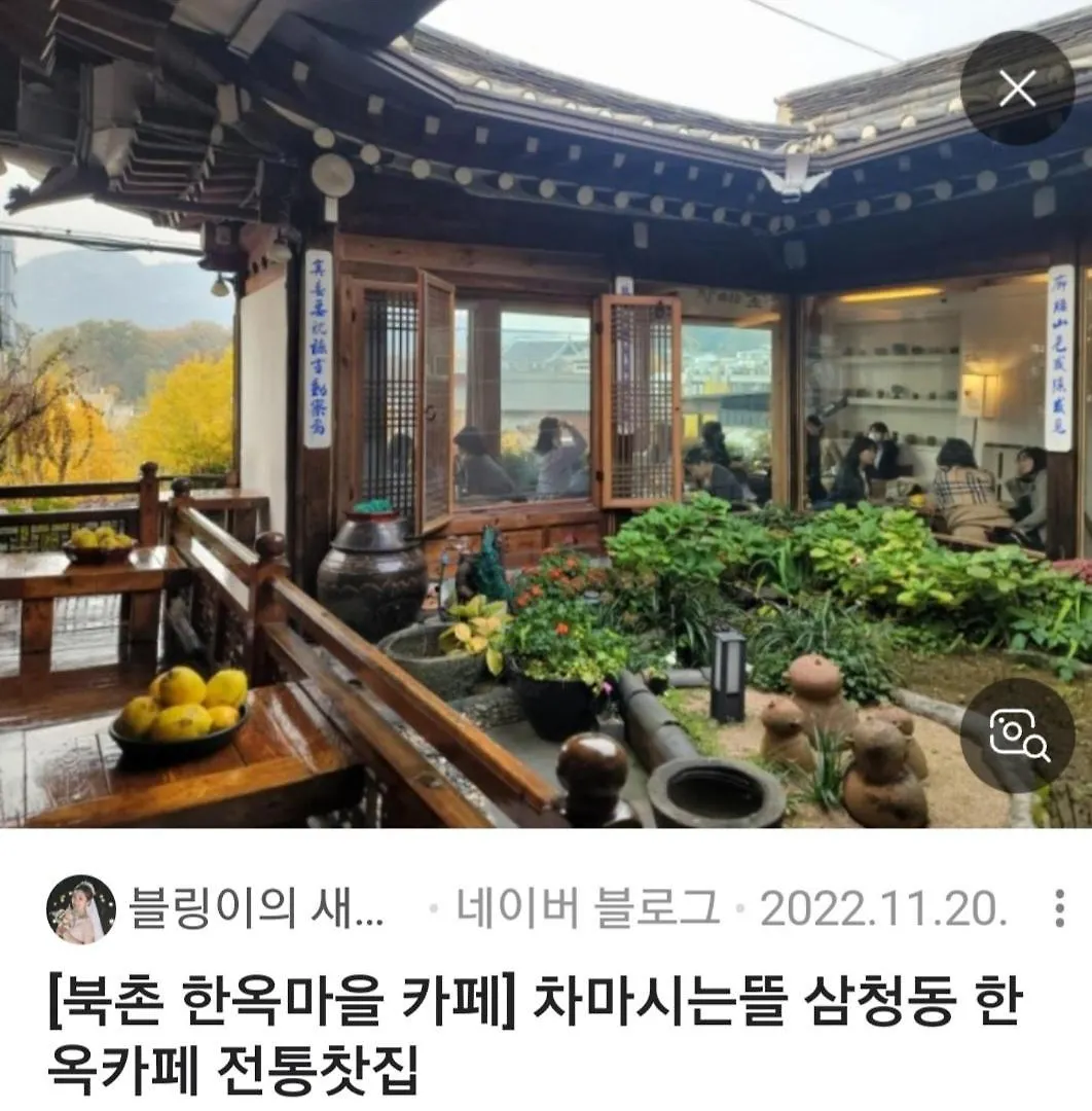 Appartamento Sky House, Seul