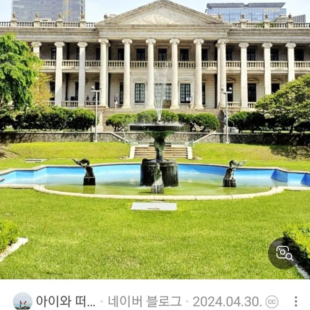 Sky House, Seoul Daire